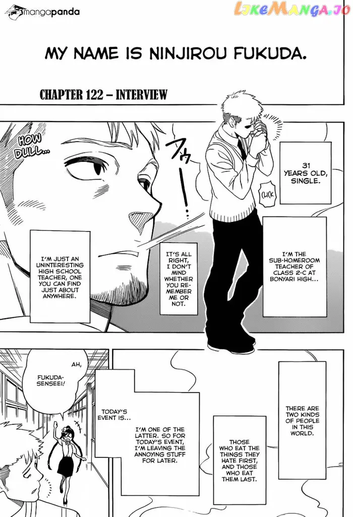 Nisekoi Chapter 122 image 03_optimized